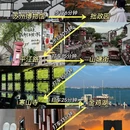苏州旅游 缩略图 1