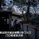 南京旅游 缩略图 5