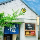 扬州旅游 缩略图 14