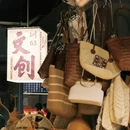 苏州旅游 缩略图 7