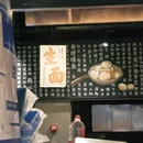 苏州旅游 缩略图 3