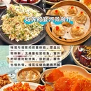 苏州旅游 缩略图 14
