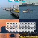 苏州旅游 缩略图 8