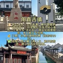 苏州旅游 缩略图 6