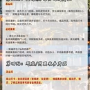 苏州旅游 缩略图 4