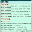 苏州旅游 缩略图 7