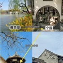 扬州旅游 缩略图 8