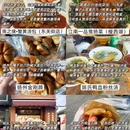 扬州旅游 缩略图 7