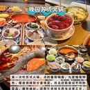 苏州旅游 缩略图 12