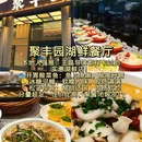 苏州旅游 缩略图 11