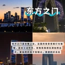 苏州旅游 缩略图 9