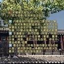 苏州旅游 缩略图 9
