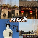 扬州旅游 缩略图 2