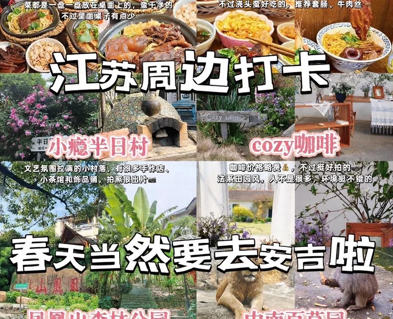 杭州旅游 1