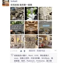 南京旅游 缩略图 6