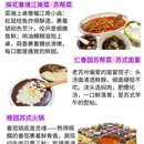 苏州旅游 缩略图 8