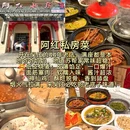 苏州旅游 缩略图 10