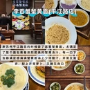 苏州旅游 缩略图 13