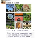 南京旅游 缩略图 4