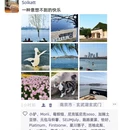 南京旅游 缩略图 2