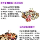 苏州旅游 缩略图 7