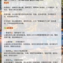 苏州旅游 缩略图 3