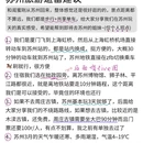 苏州旅游 缩略图 1