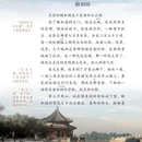 北京旅游 缩略图 10