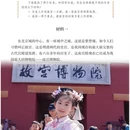 北京旅游 缩略图 4