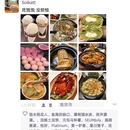南京旅游 缩略图 8
