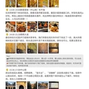南京旅游 缩略图 3