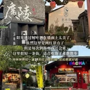 扬州旅游 缩略图 9