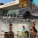 扬州旅游 缩略图 3