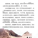 北京旅游 缩略图 14