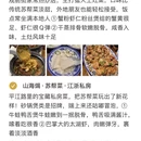 苏州旅游 缩略图 11