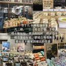 扬州旅游 缩略图 6