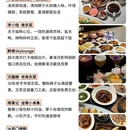 南京旅游 缩略图 7