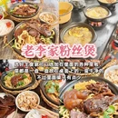 杭州旅游 缩略图 4