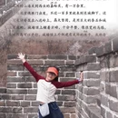北京旅游 缩略图 6