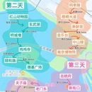 南京旅游 缩略图 1