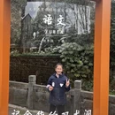 黄山旅游 缩略图 2