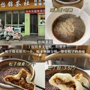 扬州旅游 缩略图 2