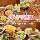 杭州旅游 缩略图 6