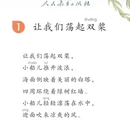 北京旅游 缩略图 15