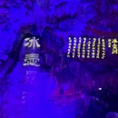 黄山旅游 缩略图 5