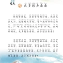 北京旅游 缩略图 9