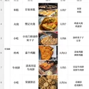 扬州旅游 缩略图 5