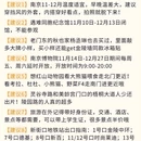 南京旅游 缩略图 7