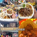 扬州旅游 缩略图 7
