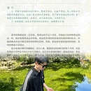 桂林旅游 缩略图 6